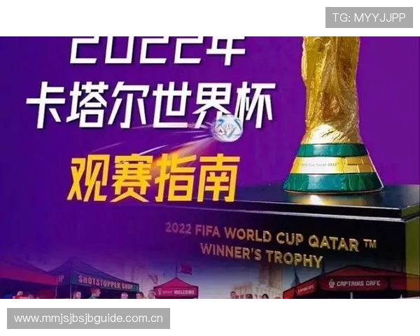 世界杯阿根廷奥地利比赛开赛时间及观赛指南详细提醒 世界杯阿根廷奥地利比赛开赛时间及观赛指南详细提醒